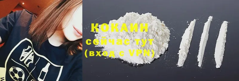 Cocaine Колумбийский  Пугачёв 