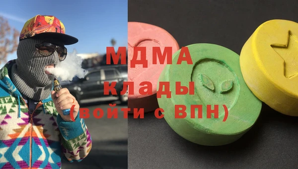 марки nbome Балахна