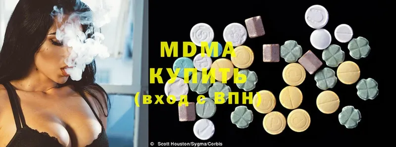 MDMA Molly  Пугачёв 